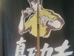 -真功夫(棠下店)