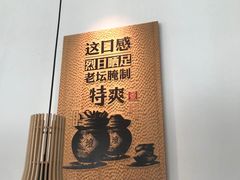-江渔儿酸菜鱼·拔草餐厅(虎门君乐汇店)