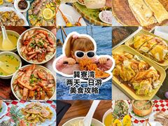 -巽寮湾