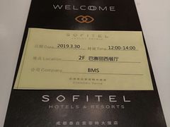 -成都泰合国际大饭店(春熙路太古里店)