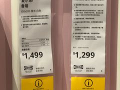 -宜家·瑞典风味餐厅(烟台路店)
