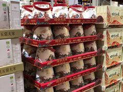 -山姆会员商店(西溪店)