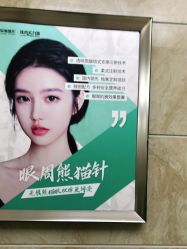 -重庆军美医疗美容医院