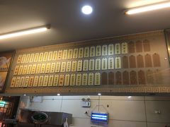 门面-长人馄饨铺(解放街店)