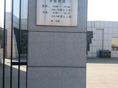 -沈阳二战盟军战俘营旧址陈列馆