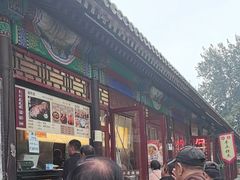 -李小老烧饼(常营民族家园店)