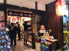 -猫相扑零食杂货铺(欧洲城店)