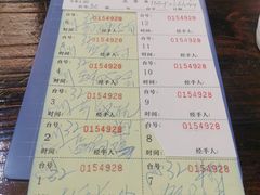 -农汤老店(顺联公园里店)