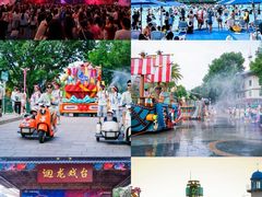 -成都欢乐谷