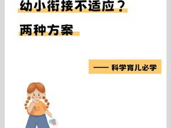 -美吉姆早教(高新中心)