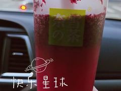 -奈雪的茶(中粮祥云小镇店)