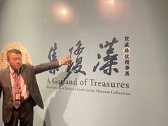 -台北故宫博物院