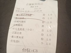 -古丽仙西域情餐厅(宝地广场店)