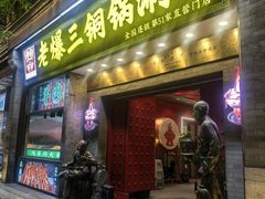 -北京前门大栅栏