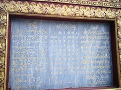 -西双版纳总佛寺