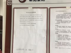 -中国中医科学院西苑医院(本部)