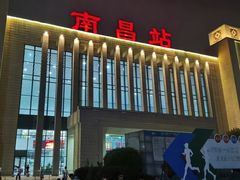 -南昌站