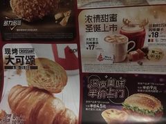 -肯德基(天津奥城店)