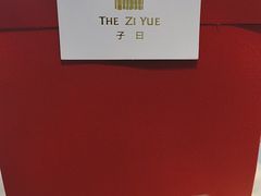 -四季明湖·鲁菜海鲜(明湖店)