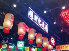 大堂-赵财记·肠粉·煲仔饭(九龙城店)