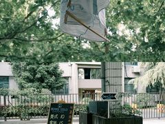 -颐和路民国时期公馆风貌区