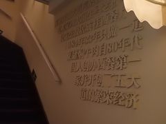 -成桂西餐厅·42年的味道(五大道疙瘩楼店)