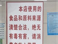 -舒记粉店(七星路店)