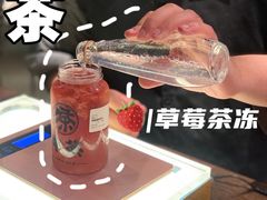 -牛茶·燕窝饮品(SKPS店)