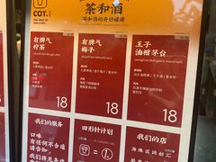 -茶月山·潮汕茶店(天河北店)