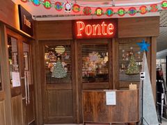 门面-Ponte 意大利餐厅