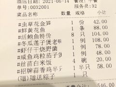 -万龙洲海鲜(大兴绿地缤纷城店)