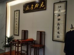 -光裕书厅·评弹茶馆·剧场(观前街店)