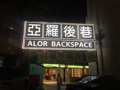 -都念榴莲·城市榴莲