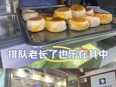 -光明邨大酒家(淮海路店)