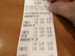 -兵哥豌豆面(建设巷店)