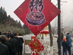 -韵之源农家菜(北京1店)