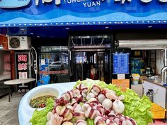 -同心源啤酒屋·青岛菜·海鲜加工