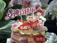 -味多美蛋糕(大兴店)
