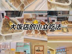-南京金陵饭店