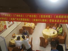 -九大簋家宴(北京路店)