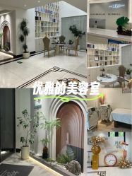 -皙塑美肤·spa