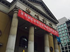 -人民剧场(海峡影城)
