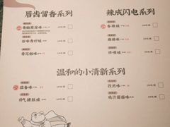 -蛙小侠·沸腾砂锅(南山欢乐颂店)