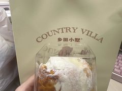 -乡田小墅(展览馆路JK FUN商城店)