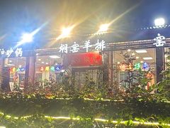 -张记焖窑·十五年专注焖烤(雍和宫店)