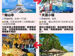 -亚龙湾海底世界