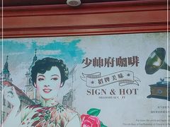 -张学良故居