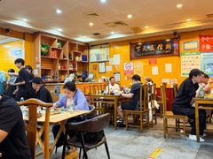-老袁羊板筋(农光路店)