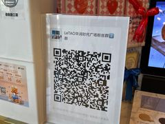 -小樽洋菓子铺LeTAO(华润时代店)