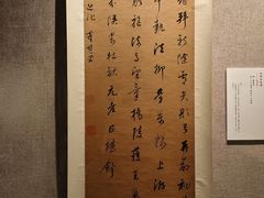 -程十发艺术馆